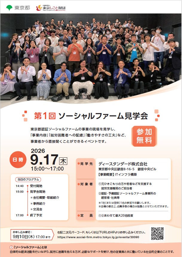画像.JPG