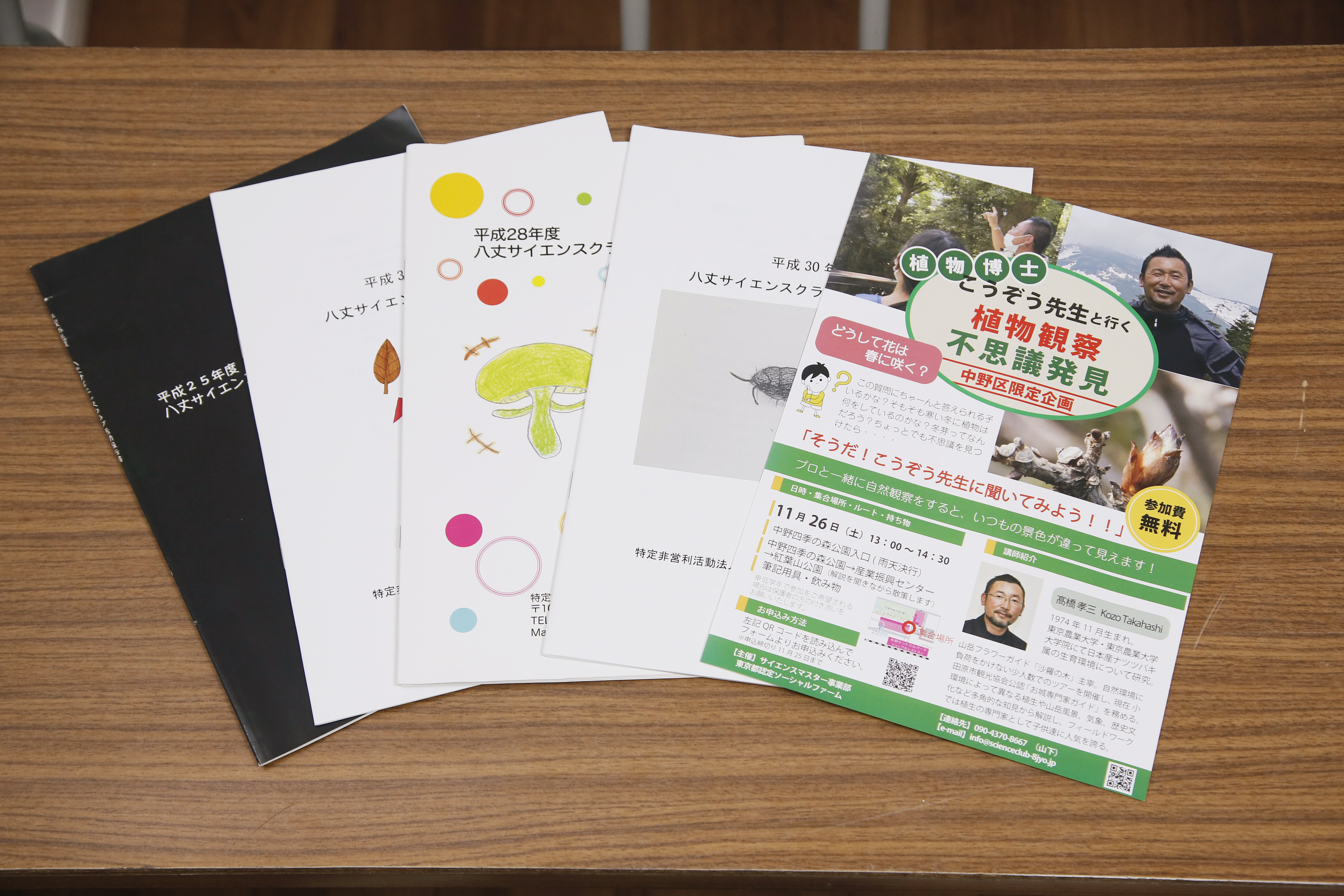 中野の事業所ではイベントを定期的に開催。中には子どもだけでなく、大人が参加できるものも!