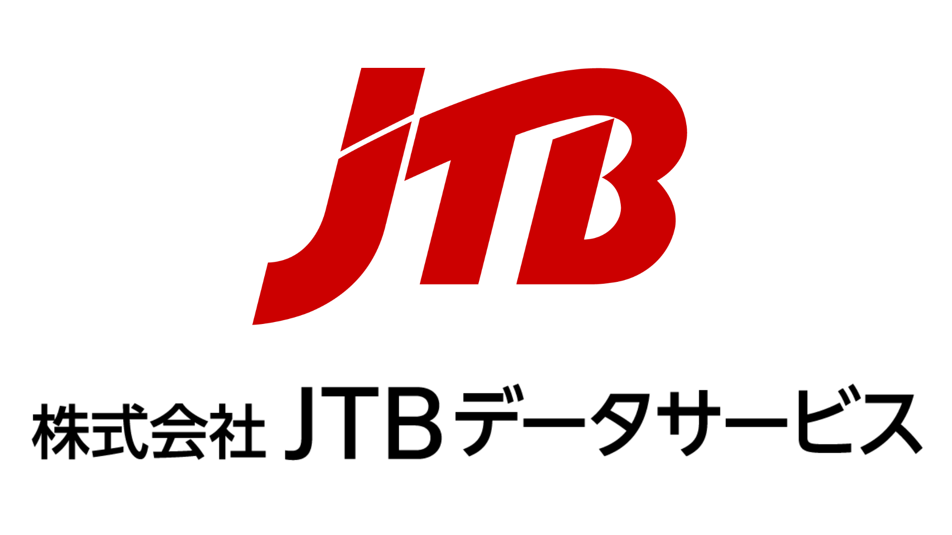 株式会社JTBデータサービス